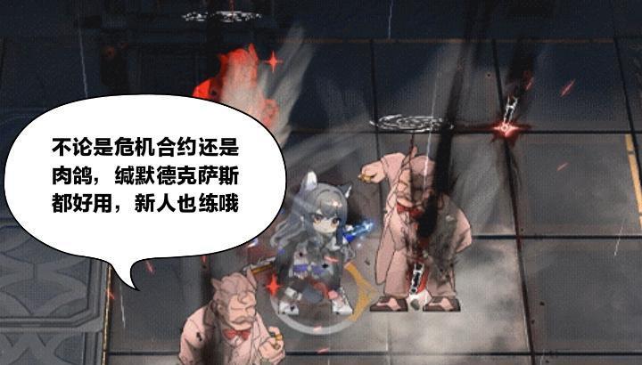 明日方舟: 缄默德克萨斯的超大杯强度不容置疑, 这种传统摔炮很好用