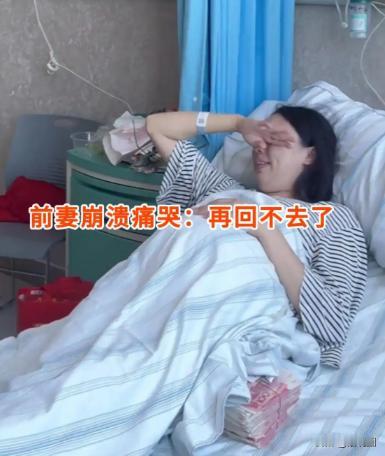 四川一男子离婚6年，早已再婚有孩子。最近女儿电话里说前妻生病住院，他听完就开车跑