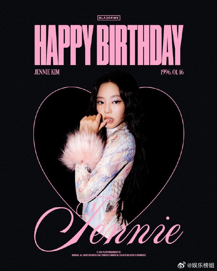 Jennie30岁生日海报好美好萌，此女怎么越来越萌了惹，Jennie生日粗卡，