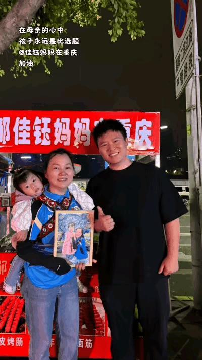 男子路过街头时，看到一女子背着患脑瘫的女儿送外卖，男子看母子俩可怜，就给女子转了