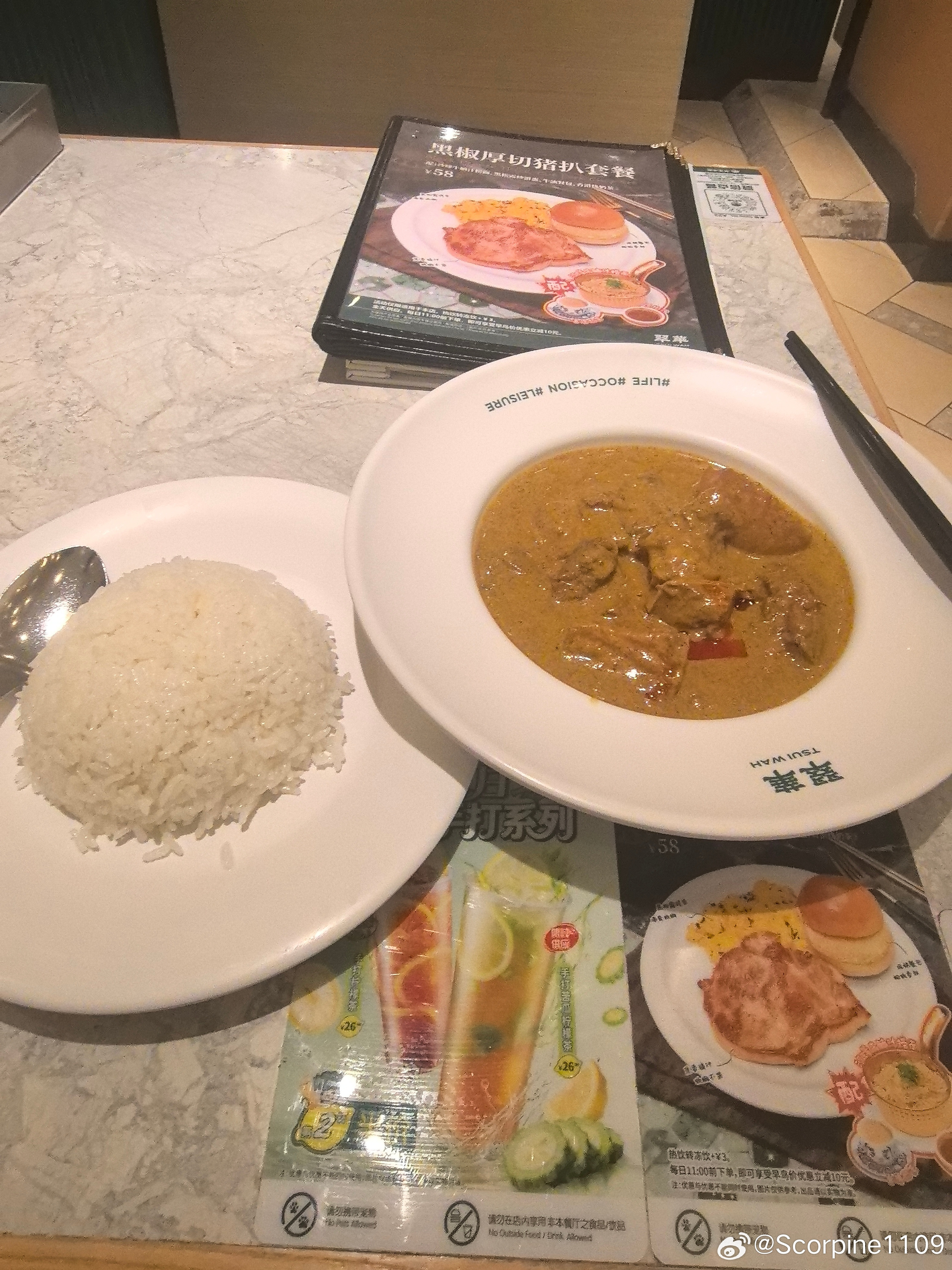 666七十块的咖喱饭一根青菜都不给我