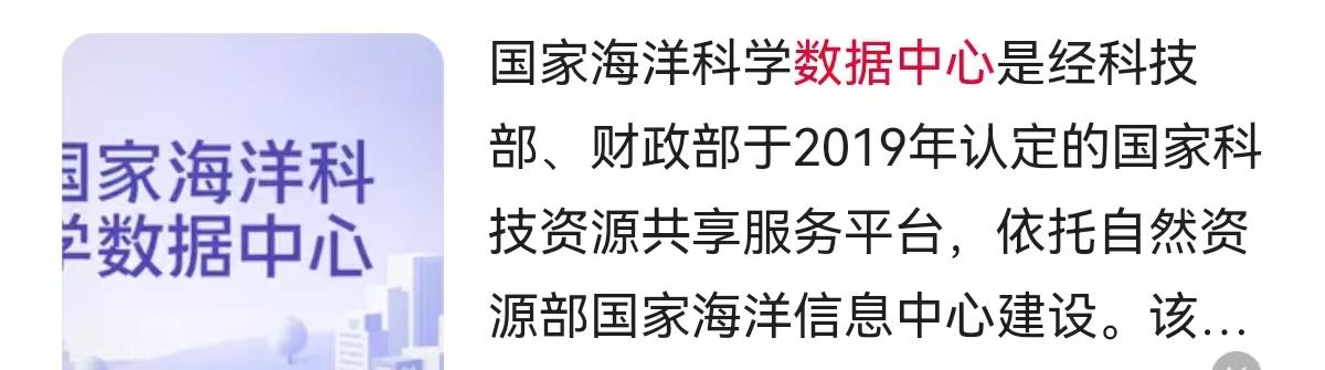 重达1950吨的“巨兽”入海！上海临港搞了个大动作，同等算力省下9成地见过建在