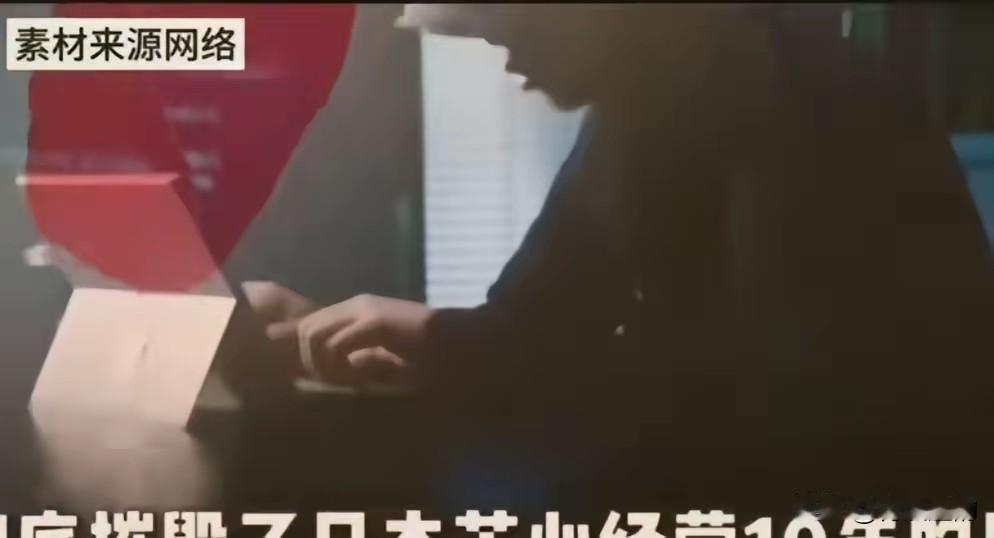 近期，国家安全部、公安部在“雷霆-2025”专项行动中破获特大日本间谍案，抓获3