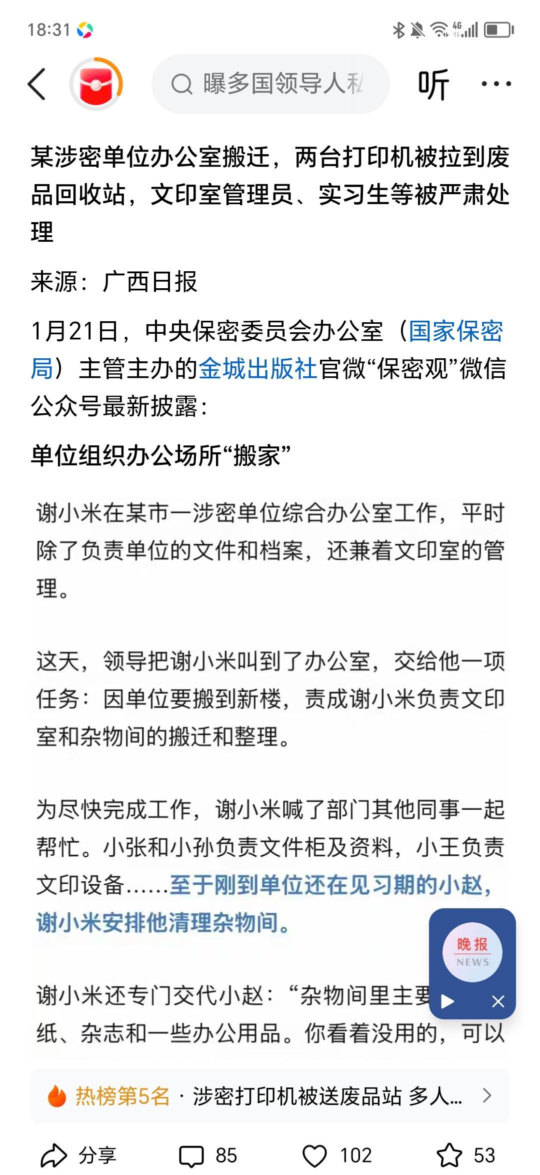 他们当年在非洲中标，靠的是请打印店老板喝酒。你打印标书的那家小店，可能就是对手