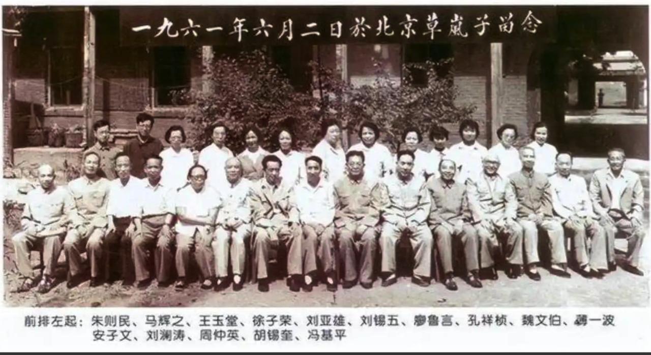 1950年，山东省委找到一名被关押的64岁老人。谁知，他竟是多名开国元勋联名请求