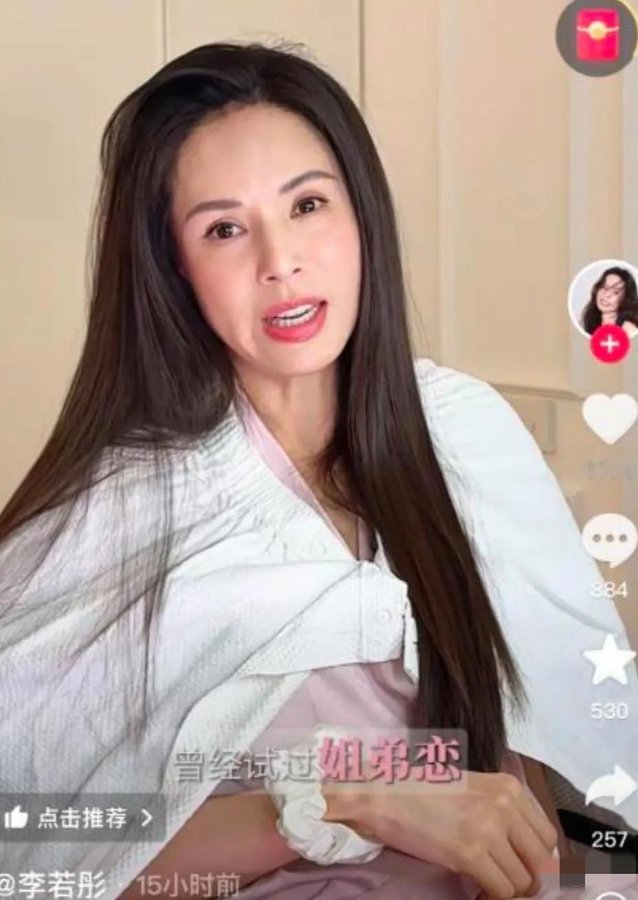 59岁的李若彤虽黑发垂肩，妆容精致，但难掩老态：皮肤松弛，脸型狭长，颈纹明显，面
