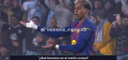 据西班牙《世界体育报》报道，本轮巴萨对阵塞尔塔的西甲比赛中，当对手打入首个进球后