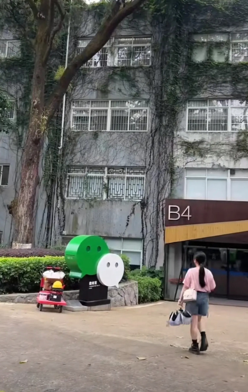 微信总部低调的连邻居都不知道，很多人肯定以为微信总部在深圳，其实在广州，也是微信