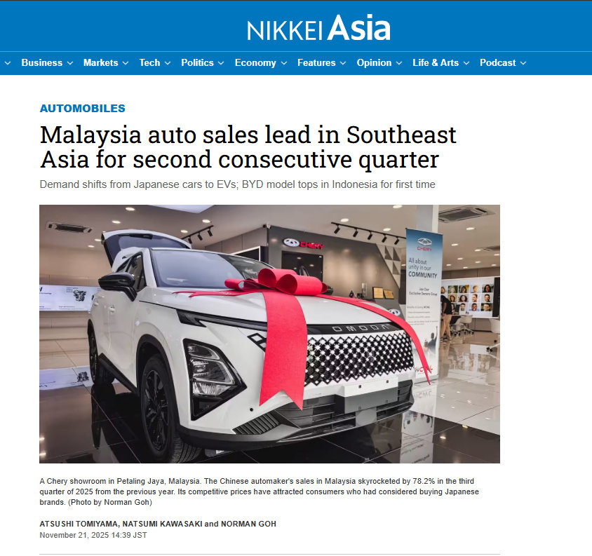 马来西亚已经连续两个季度超过印尼，成为东南亚第一大汽车市场。这两年，马来西亚的购