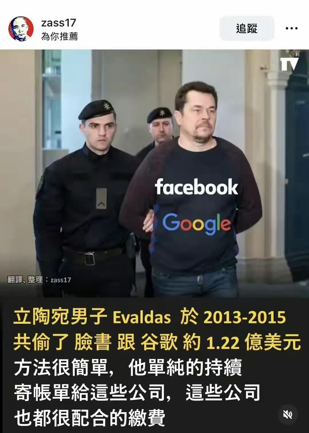 致富方式往往就是这么简单，世界就是一个巨大的草台班子。