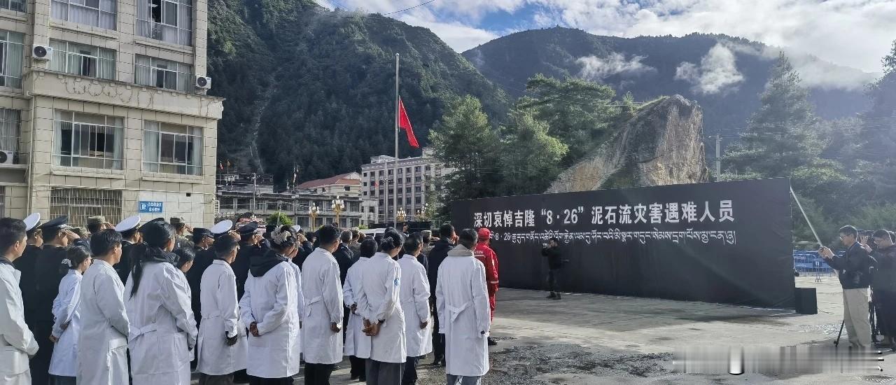 逝者安息，亲属节哀，伤者早愈看新华社所发图片中降半旗了，旁边的建筑很完好。应该