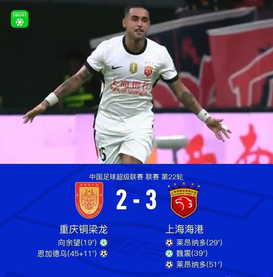 这球还真不是点球，完全符合规则，裁判判罚无误，上海海港没有任何不当获利。在重