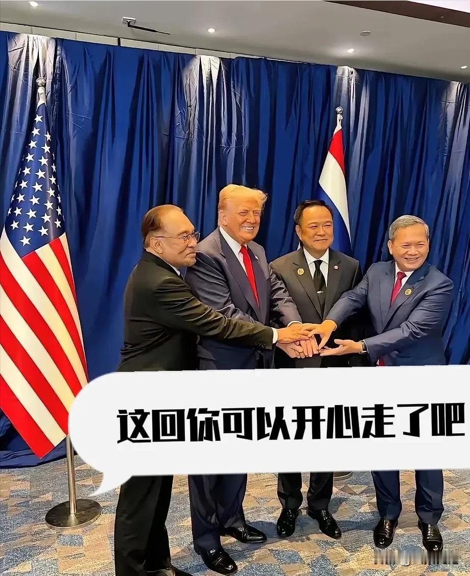 不参加东盟峰会,是怕影响接下来更重要的事10月27日都等着他走,接下来中国和