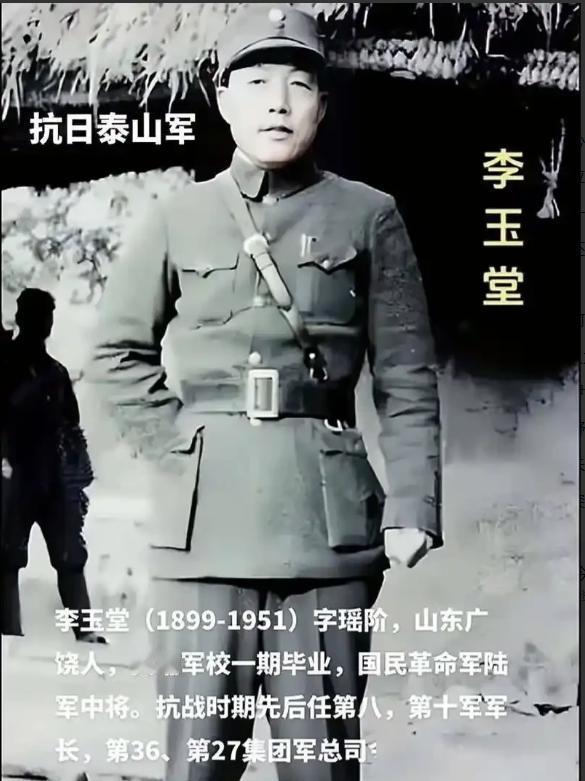 1951年2月5日，血战长沙的李玉堂与夫人陈伯兰一同被枪杀于台北碧潭刑场。临刑前