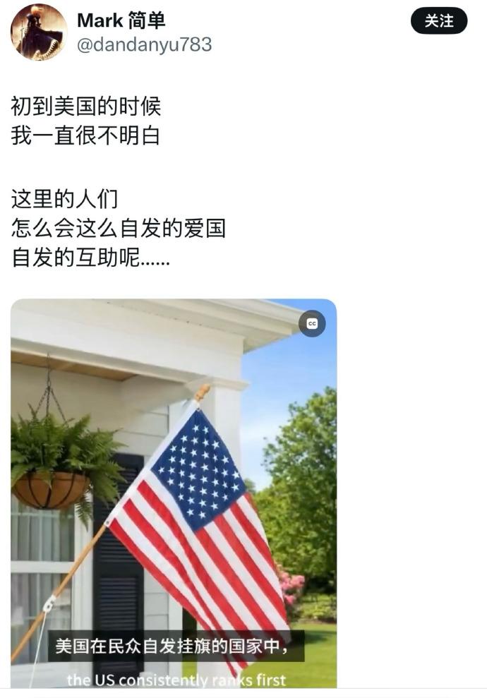这有什么不明白的？说明美国流氓多嘛。中国随便一个公知都能告诉他：爱国主义是流