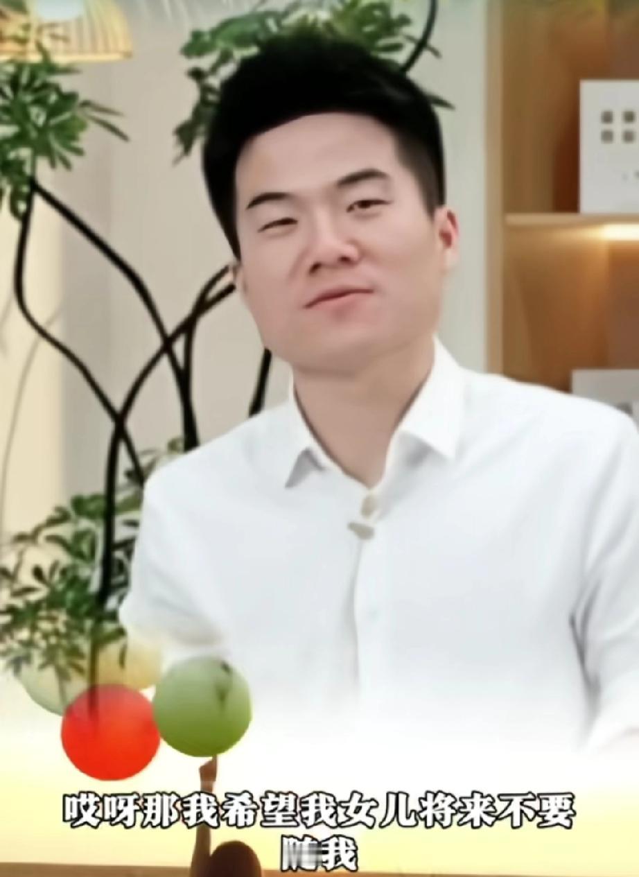 董宇辉将来有女儿了，一定也是个“女儿奴”。董宇辉直播时曾说，他希望他的女儿将来不