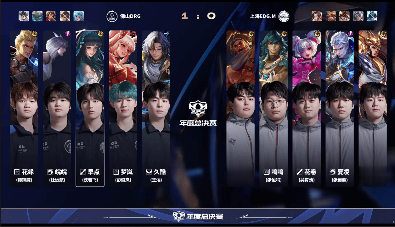 DRG 4-3 EDGM, 花缘曹操天下无双, DRG版本答案阵容艰险突围