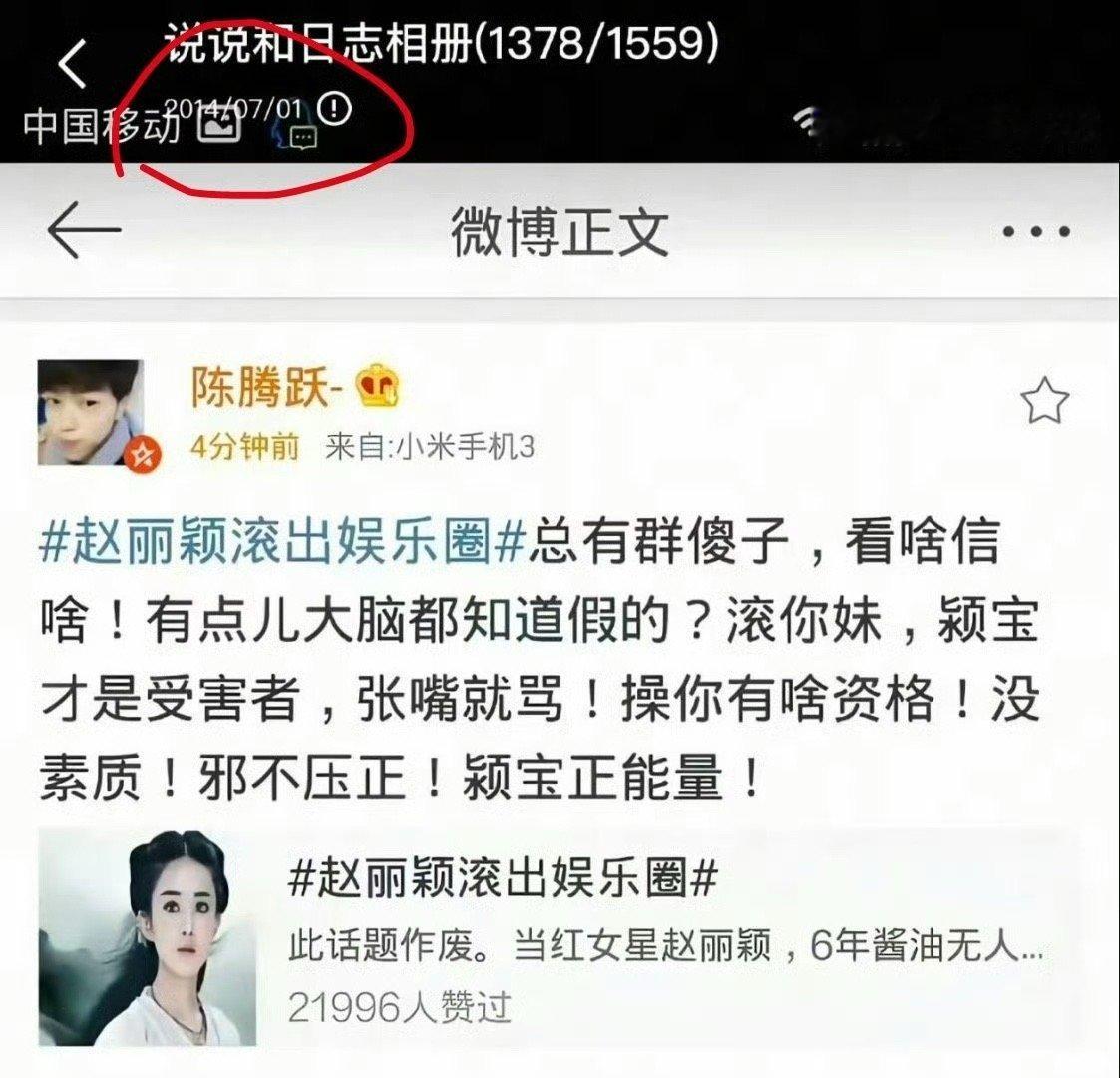 因为偶像是赵丽颖然后为了偶像学的专业表演然后慢慢变成演员这就是偶像的力量🤩​