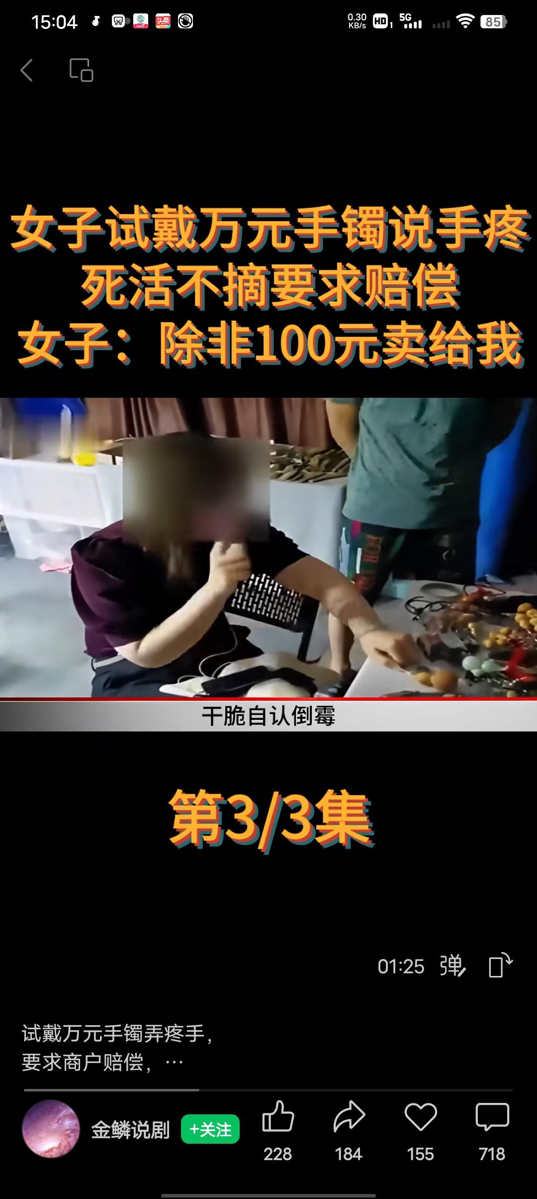 我敢说下面这位女子干的事能让你大开眼界，我相信这样的事不是一般人能干的出来的。