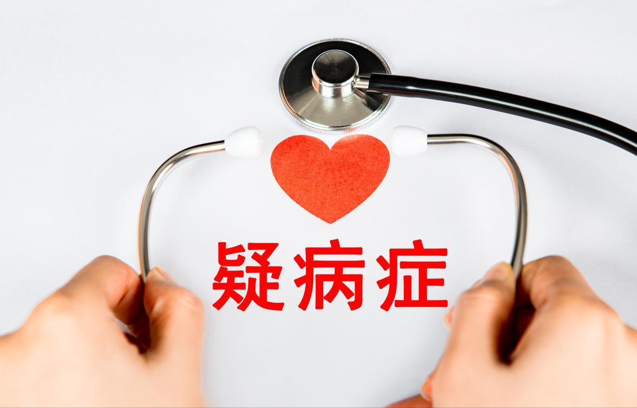 焦虑症很难安慰缓解，上次那个怀疑自己得癌的病人，又来门诊了上次写过一个被困在焦