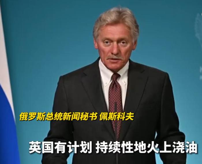 英国这次，是真玩脱了。俄罗斯把炮口直接顶到了英国人家门口。 8月25日，英