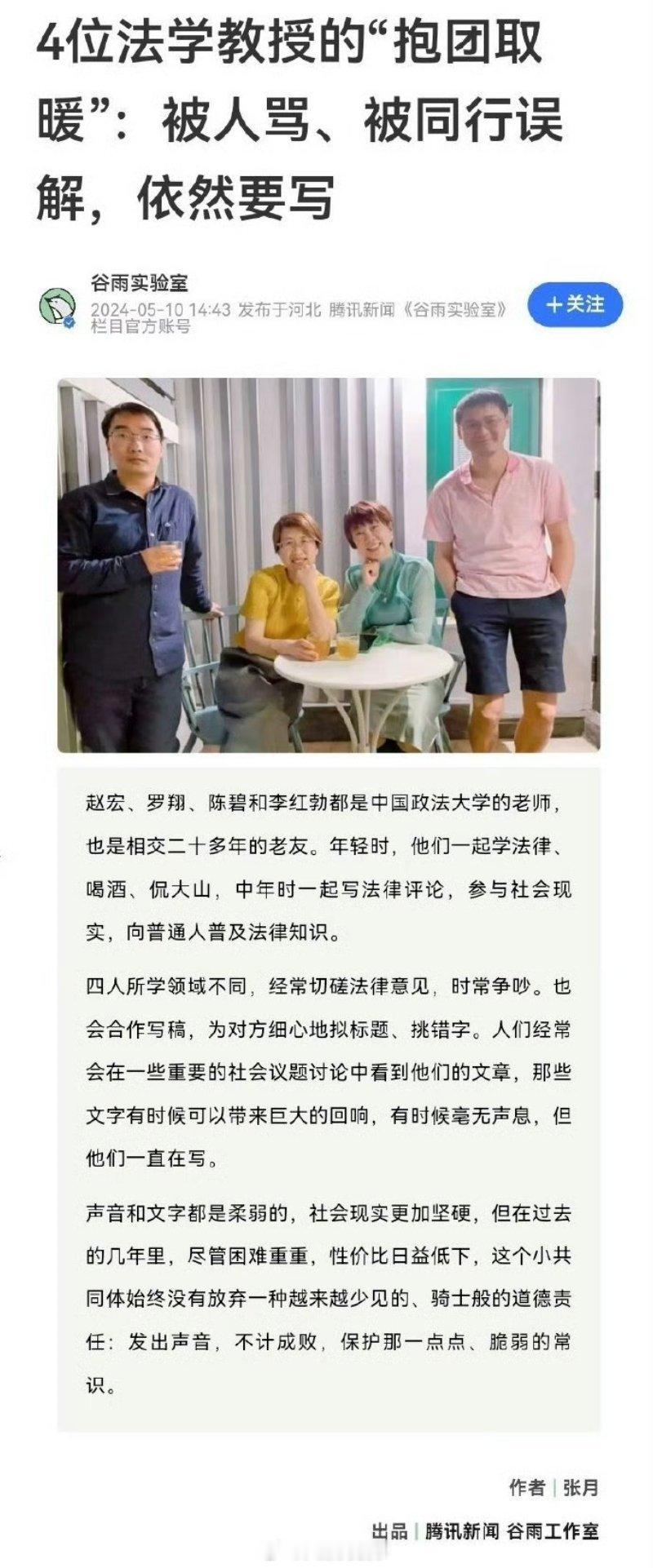 我求求你们别报团了。