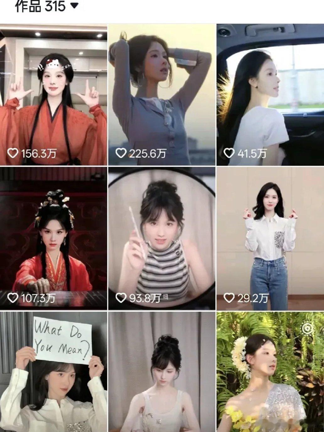 看到这个点赞量差距，就知道张予曦的新剧为什么播出数据那么好了！陈都灵已经有爆剧在