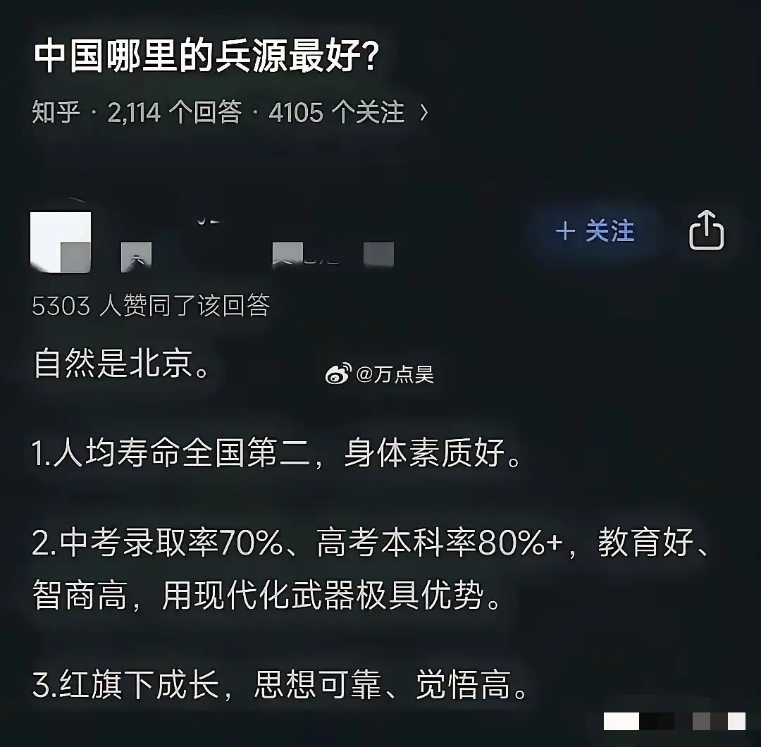 这个，我竟无以反驳！有理