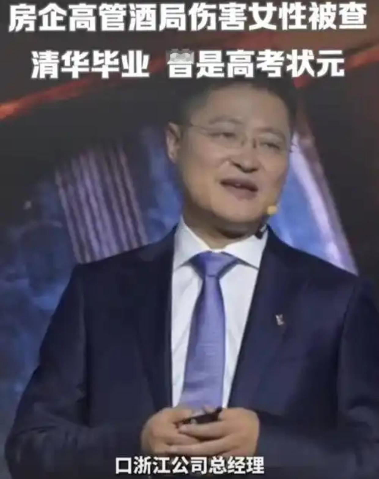 赵海峰关联超20家招商蛇口公司赵董事长真是给清华长脸了，状元出身，武力值也不低，