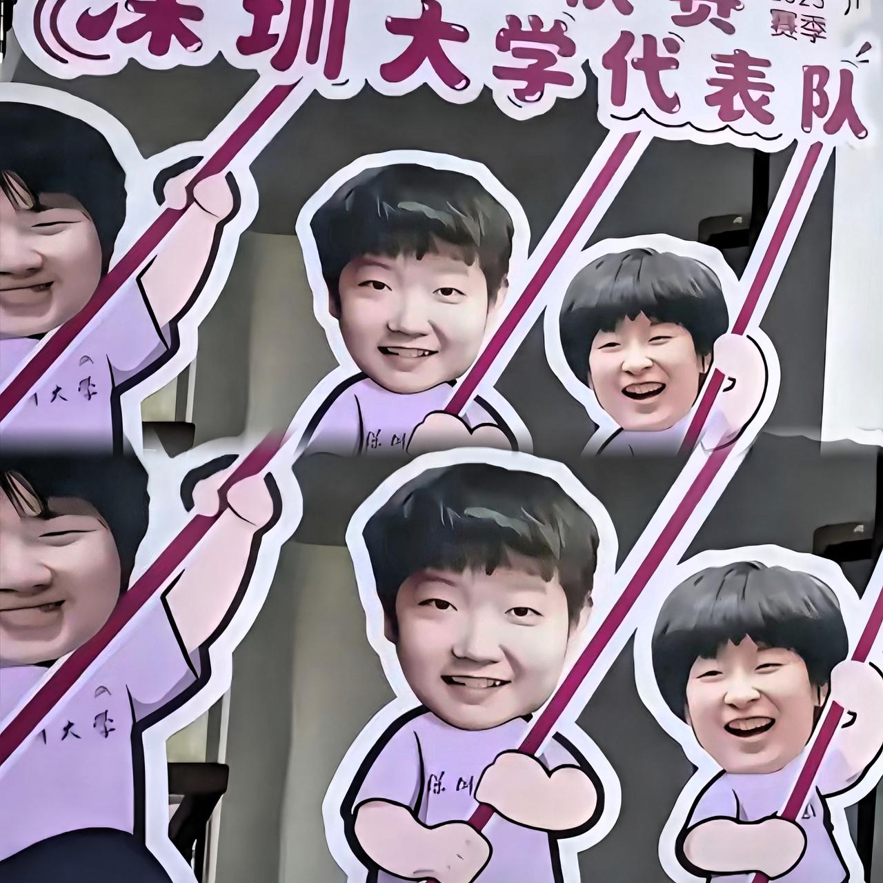 深大俱乐部这站牌太可爱啦！果然是“深大幼儿园”专属气质。莎莎、蒯曼、小蘑菇