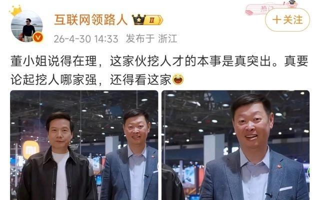董明珠36岁前压根不是搞销售的，就是个在南京化工研究所端铁饭碗的行政文员。本来日