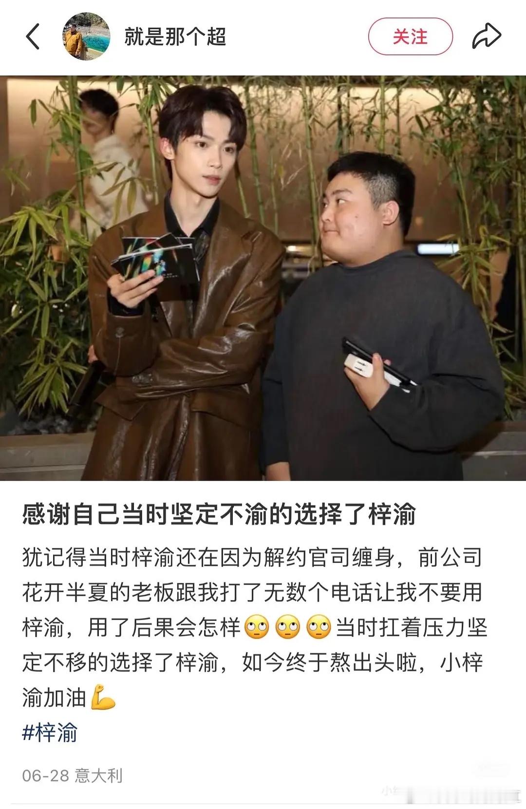 梓渝出轨紫玉前公司花开半夏老板打了很多电话给现老板说别用他然而现老板不信[笑