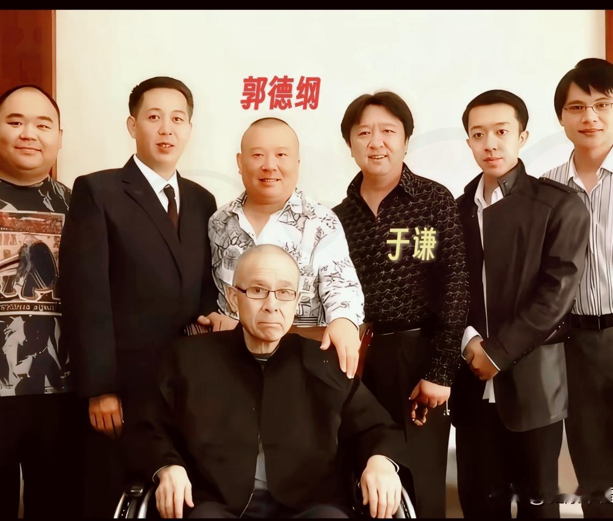 左三郭德纲、右三于谦一眼能认，合照里其他面孔大多看着眼生，不是没名气是德云社人才