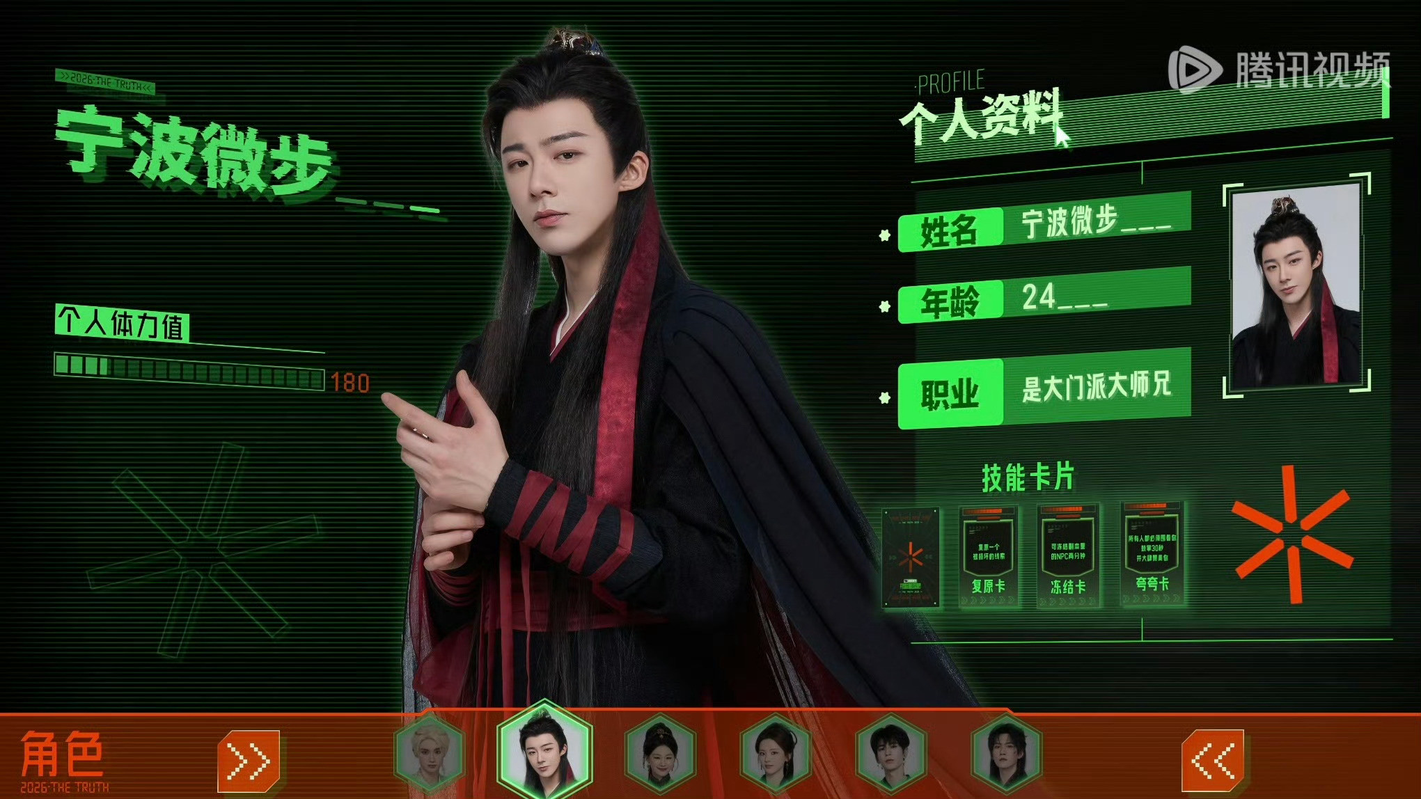 我靠我靠！更帅了这套！刘宇宁开始推理吧｜刘宇宁
