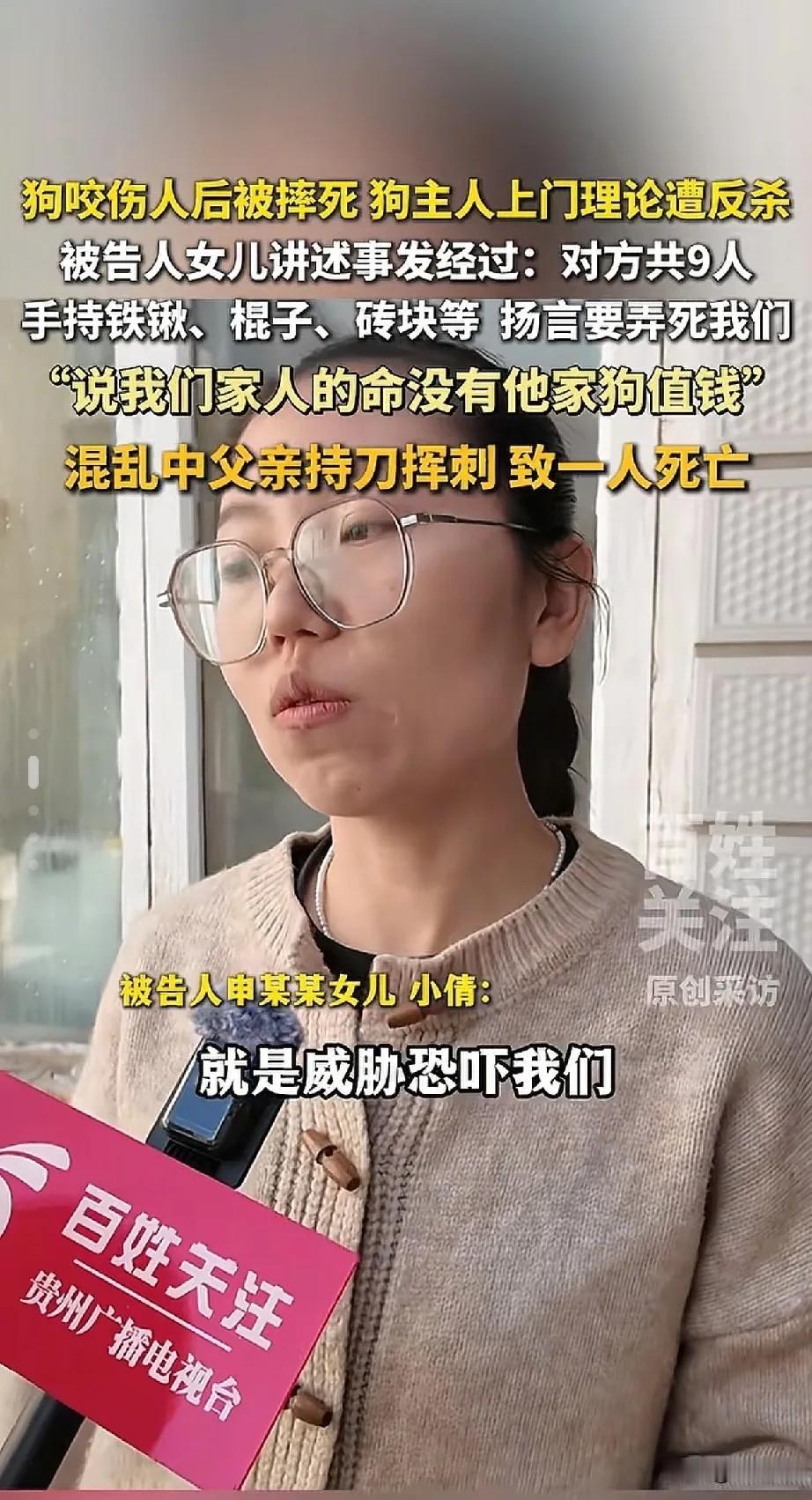 狗咬下这一口，估计都没想到会闯这么大的祸，山西狗咬人反杀案在网上被热议，案件最大