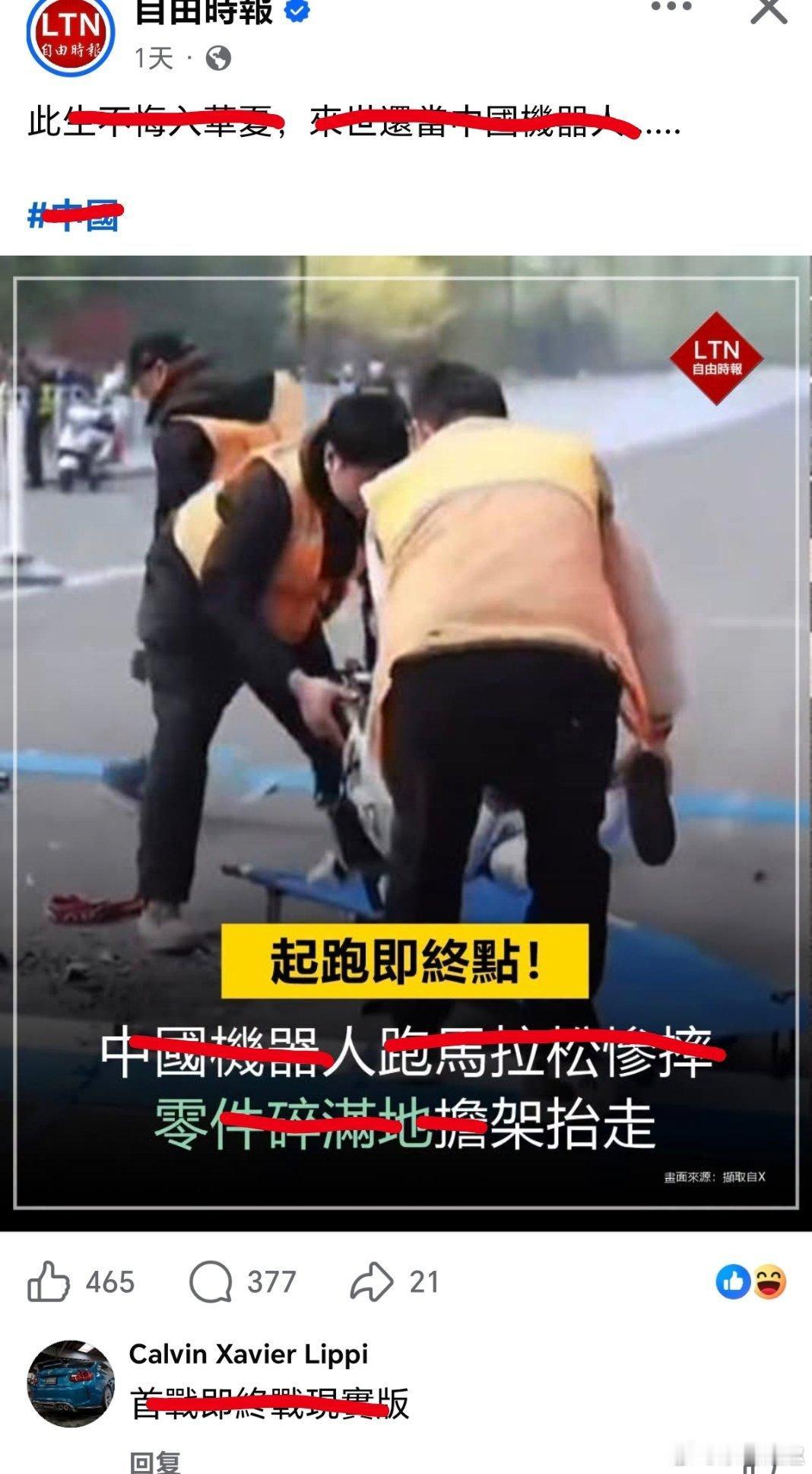 这次台湾绿媒带风向嘲讽大陆，结果没有带起来，反而自己被骂了！