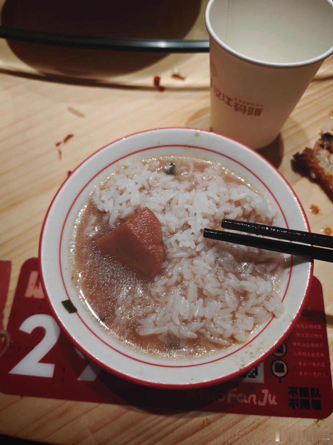 只有湖北人才懂这碗饭的含金量藕汤泡饭！！！如果你来湖北旅游一定一定一定要尝