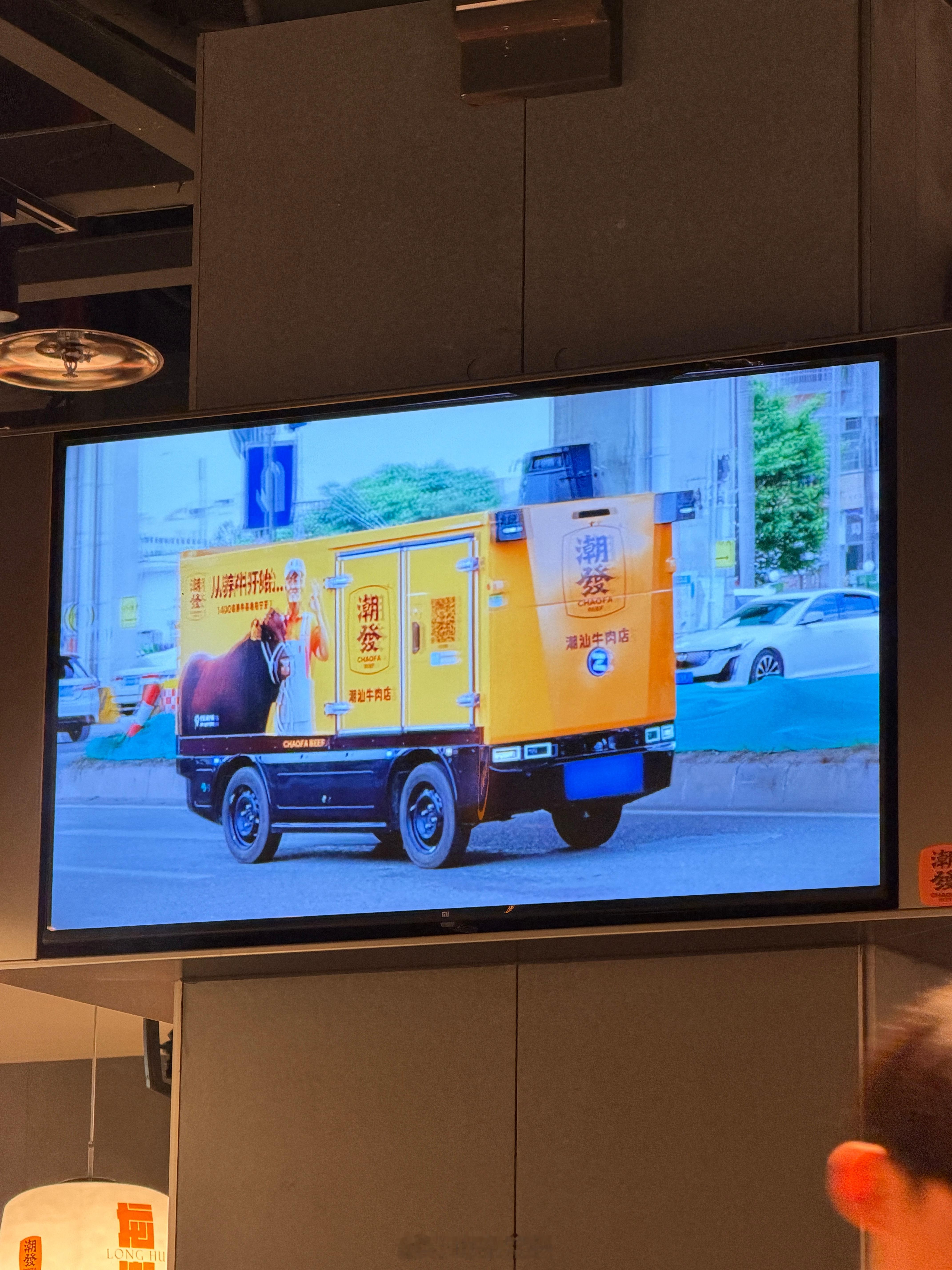 科技改变生活？现在吃牛肉火锅，为了保障牛肉新鲜度都开始用无人车配送了真的假的我觉