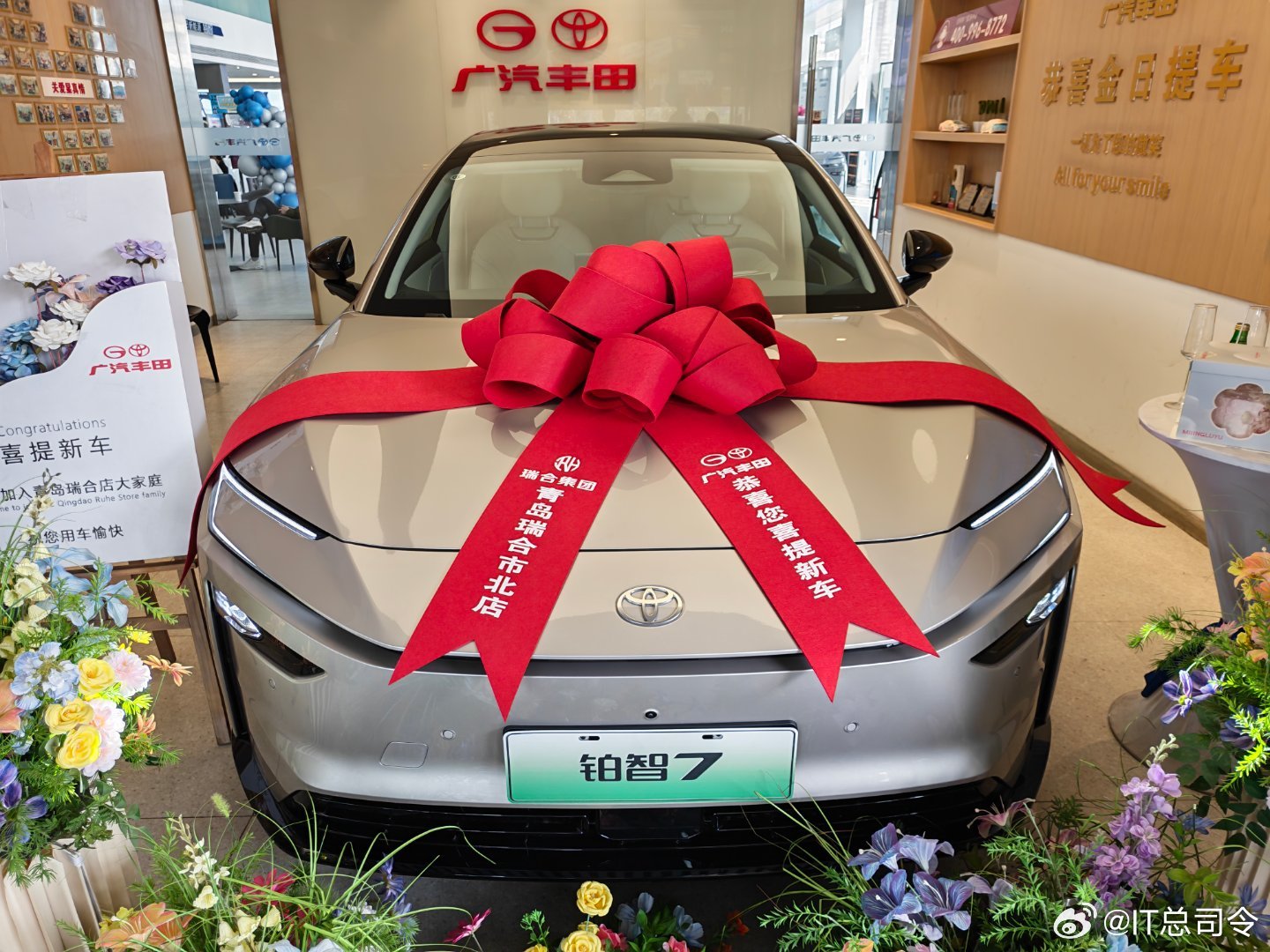 跟着山东首台铂智7尊贵车主来提车了