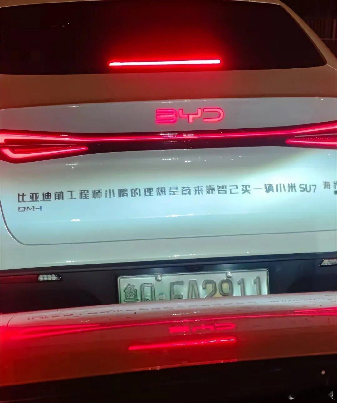 迪子只是过渡，小米才是归宿[捂脸哭]​​​