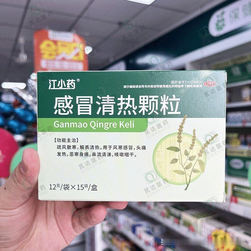 这些中成药，一味顶一箱药箱！12种常见病的“首选药”大总结。姐妹们，你有没有这