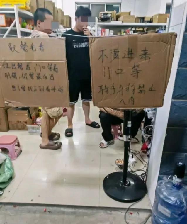 伤害不大，侮辱性极强！广西北海一家门店写了一个纸牌：不要进来，门口等，骑手与狗