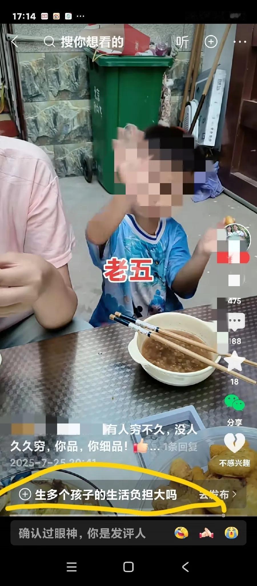 有人穷不了多久，没人那就会一直穷下去！这是很多网友说过的话，也是我在网络上看到