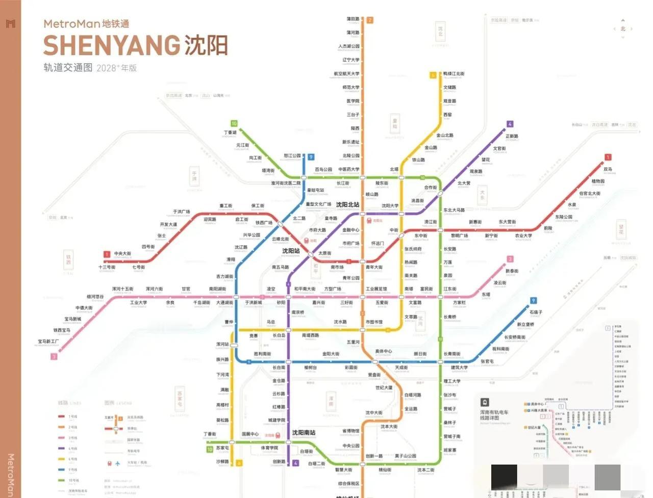 沈阳规划7条新地铁，哪条会获得批复？家人们，沈阳规划7条新地铁这事儿你们听说