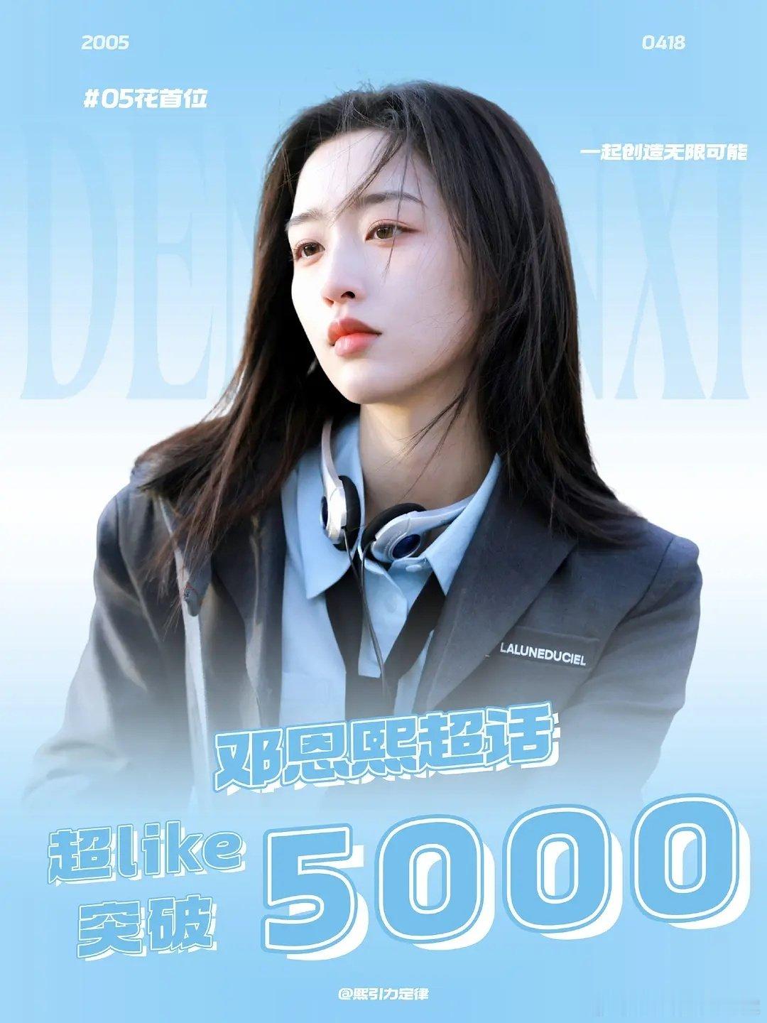 恩熙是051了吧艾米长顿了，甜甜变环环不过恩熙实在不怎么好看身材也差😢​