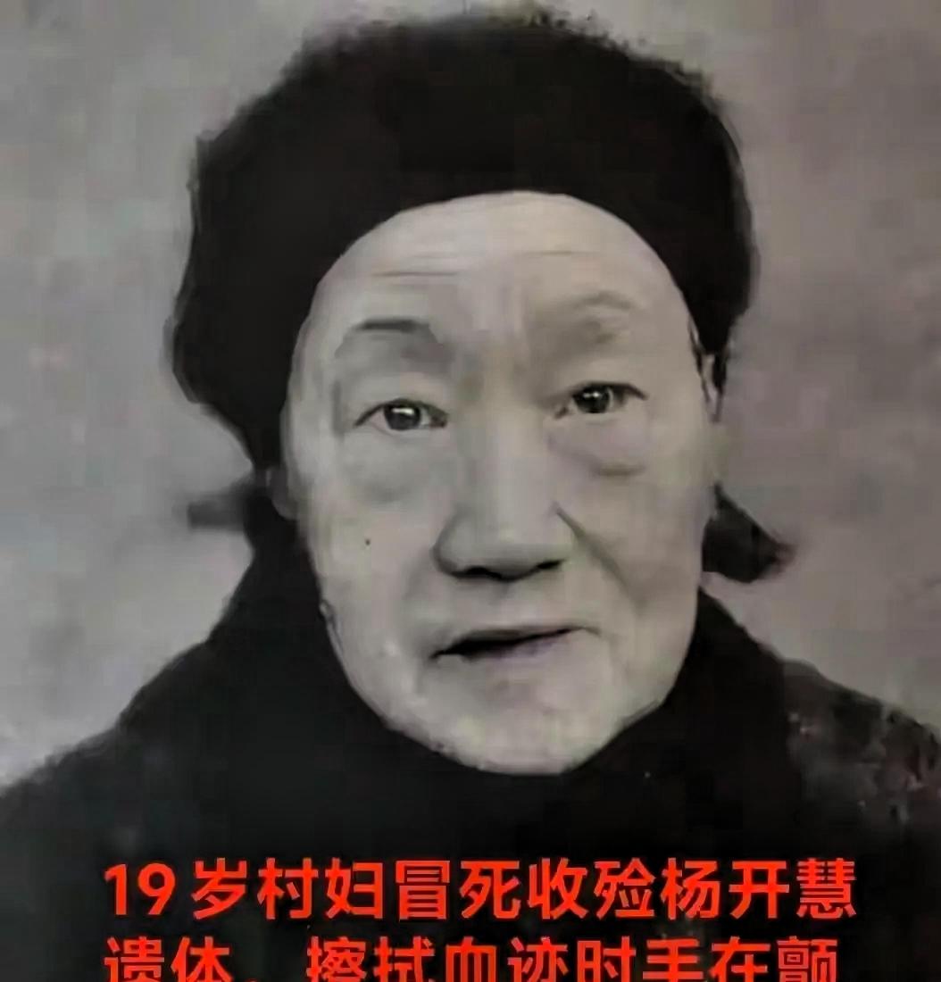 1930年，19岁村妇郑家娟冒死收殓杨开慧，将其安葬于自家旱地1930年时