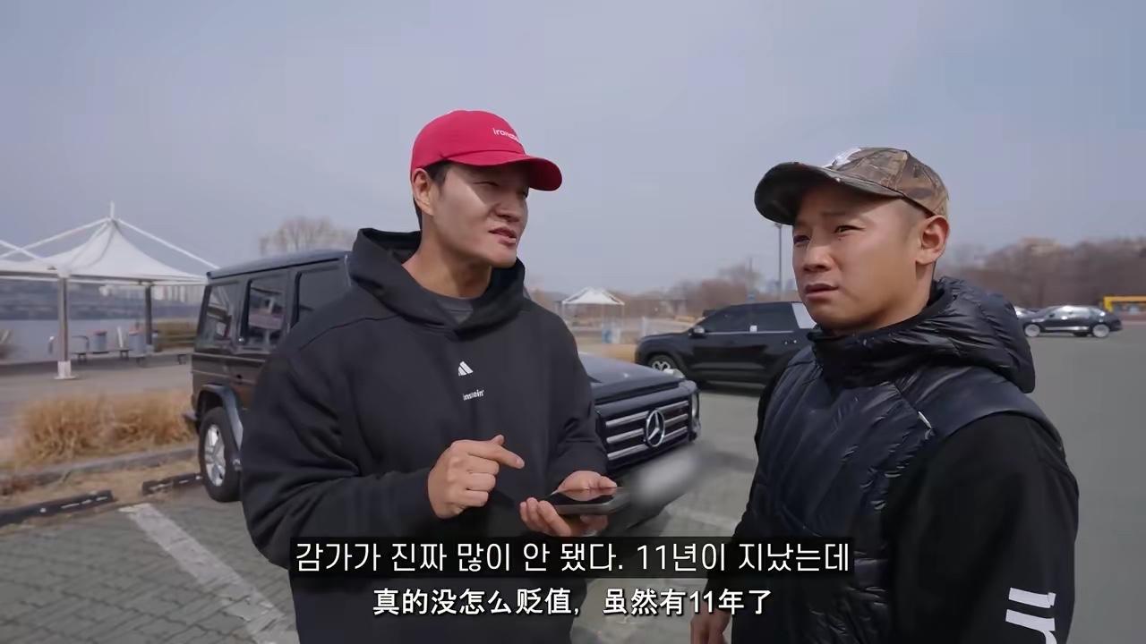 金钟国11年大G估值曝光！卖7020万韩元，为啥明星都舍不得换？2014年1