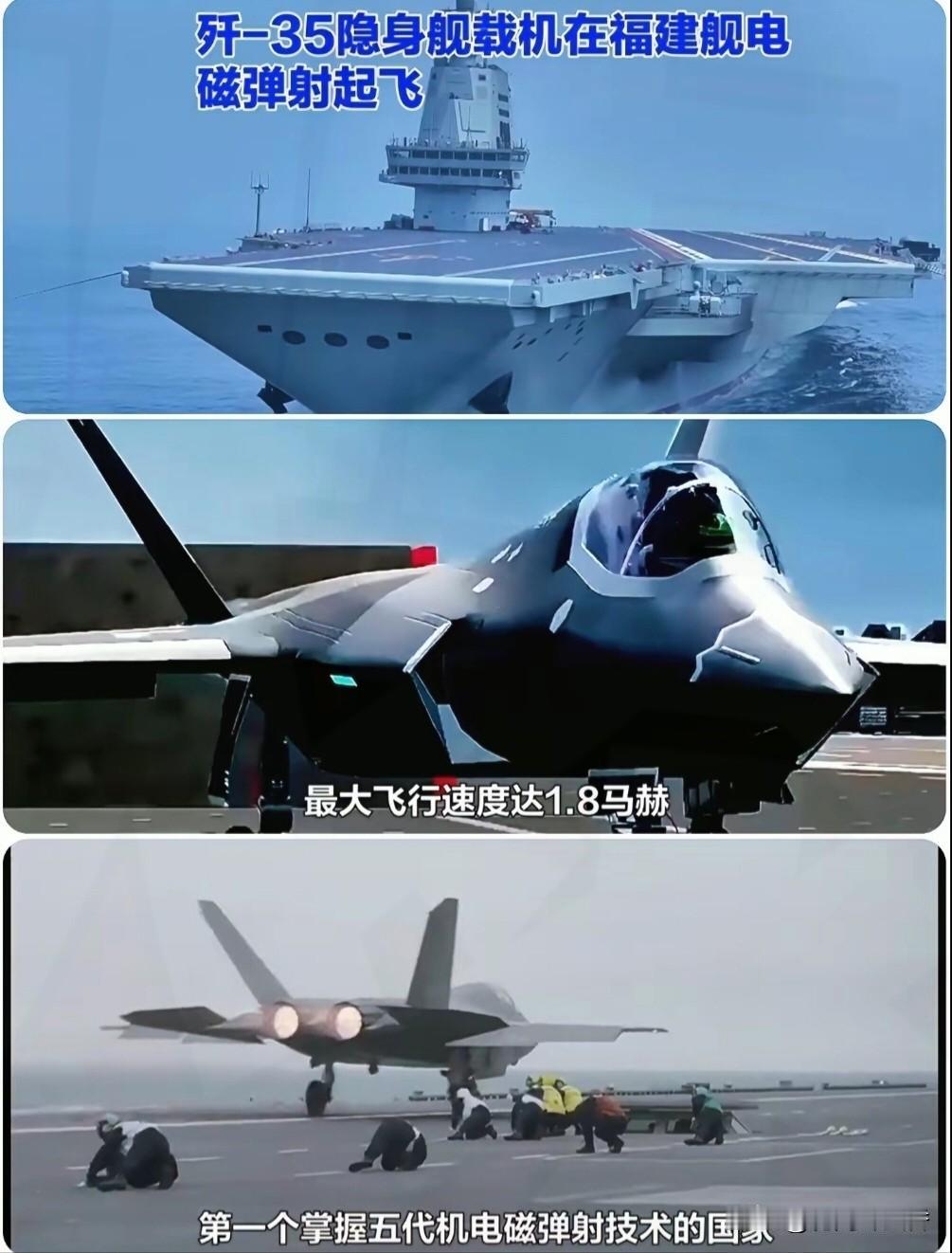 福建舰电磁弹射震撼全球！美媒集体热议，中国军工跑出加速度！打破西方…2