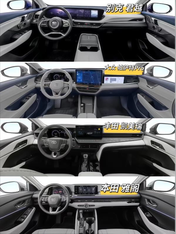 15万级合资轿车怎么选？四款热门B级车深度对比预算卡在15–17万想