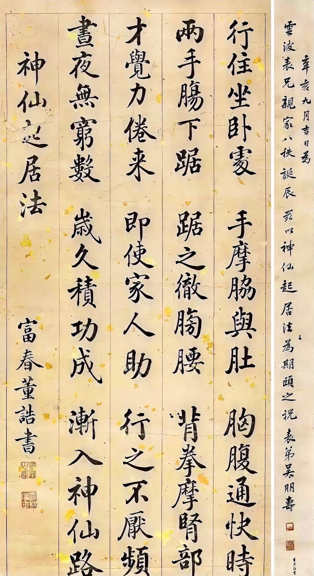这种字便于识别，雅俗共赏，但是在书展中几乎是见不到的。因为按照现代书法的主流理念